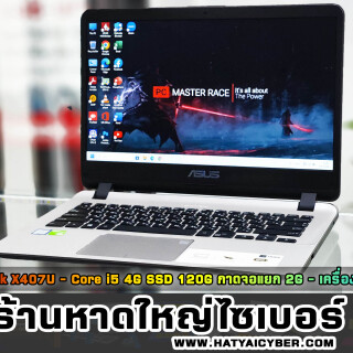 NEW-THEME272839d9656fc08e8