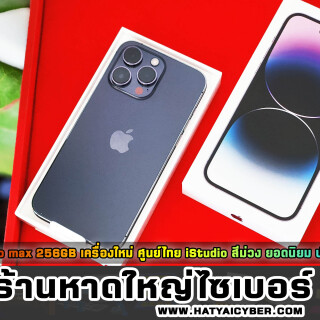 NEW-THEME2