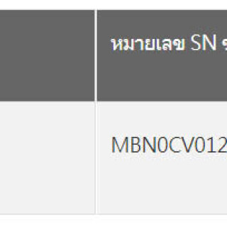 Warranty