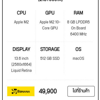 Price