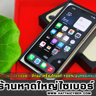 NEW-THEME265587577da28856c