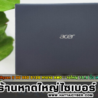 NEW-THEME3