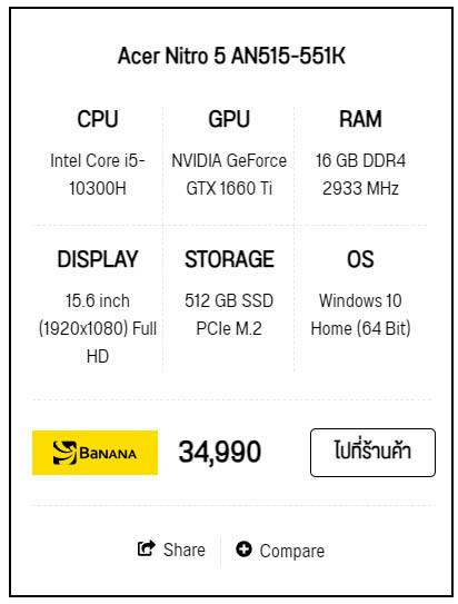 Price.jpeg
