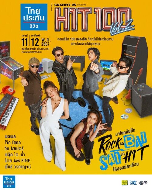 ROCK-SO-BAD-SAD-SO-HITe5d1f08ac1d4230b.jpeg