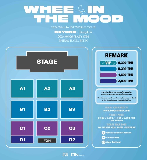 TICKET-PLAN-WHEEIN1-166db63cd85bdd16f.jpeg