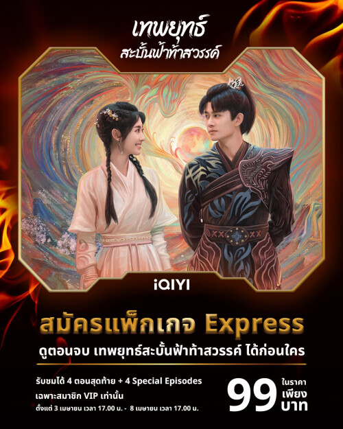Express7d4a32da96a3b557.jpeg