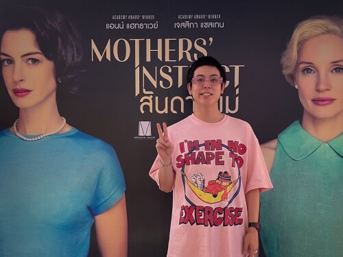 Mothers-Instinct__-5981bbeffbe95b2dc.jpeg