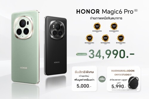HONOR-Magic6-Pro9803ab983bad998c.jpeg