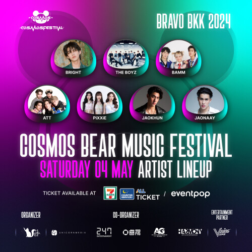 COSMOS-BEAR-MUSIC-FESTIVAL-1b8202e52e1cd29c5.jpeg