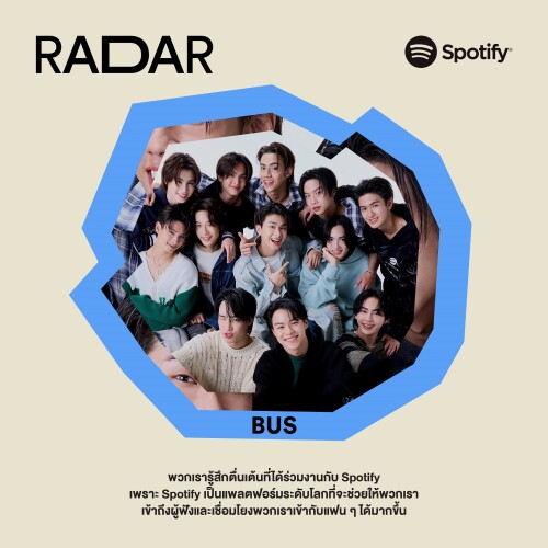 Radar_BUS_1_1-1ac0aa52c75e21c69.jpeg