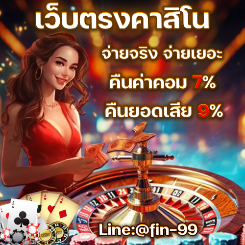 casino10d40f9a8100f50b.png