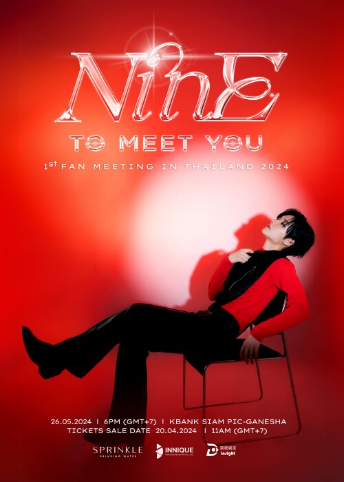 1-Nine-to-meet-you49a84a7c4888227f.jpeg