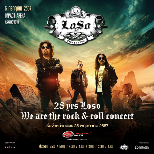 2-Poster5c7ab950d98c3488.png