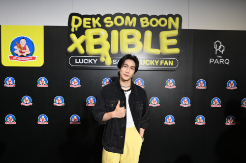 -DEK-SOM-BOON-X-BIBLE-8170055443d285f7a.jpg