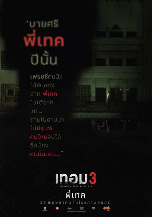 3_-_--8a817d1d05c838eae.jpg