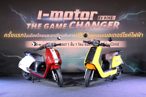 I-MOTOR-EV-BIKE-151a9d8005a72f22c9.jpg