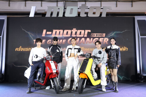 I-MOTOR-EV-BIKE-16bf6b05172681b927.jpg