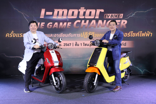 I-MOTOR-EV-BIKE-17dc9bf16f1f8e622d.jpg
