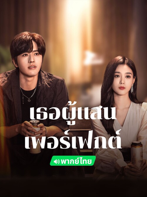 3.Perfect-Her077056b34b1b8a3b.jpg