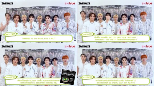 _NCT_127___NCT_127_3RD_TOUR_NEO_CITY_BANGKOK_THE_UNITYdff133c04b097d52.jpg