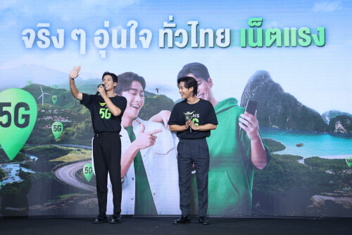 Pic13-AIS-5G---_06633f4bf17d7bd85.jpg