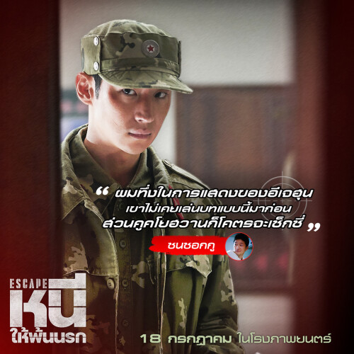 INFO-2e754bb51a2419fb0.jpg