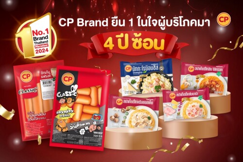 CP-Marketeer-2024_3fa3451978d71fe8c.jpg