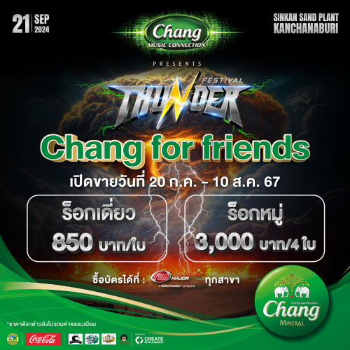 chang-for-friend01_015593bf5bc7fc96f.png