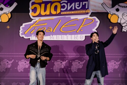 -Final-EP-1508e19783c1285b12.jpg