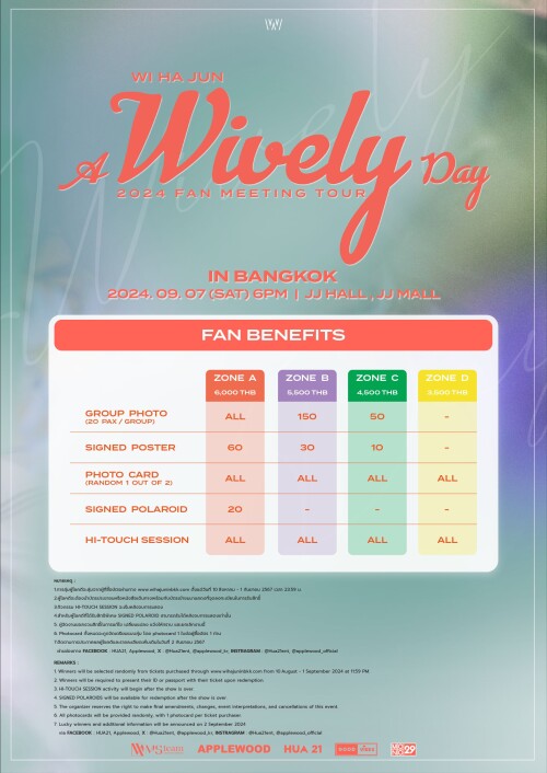 BENEFIT_WHJ_BKK087882afc1c35c75.jpg