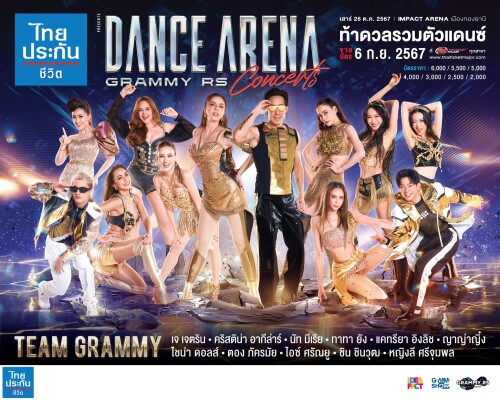 KV--GRAMMY7c2190eea326aa7f.jpg