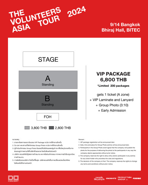 TVT_BKK_Seat-Plan3d98411953ee9657.jpg