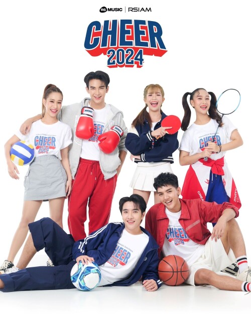 CHEER-2024-1ed2388d1aec977cc.jpg