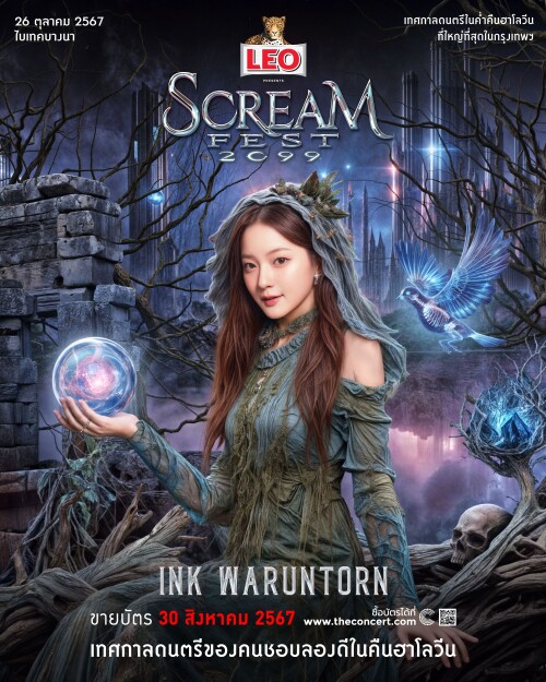 KV-Scream-146e874be25a12e63.jpg