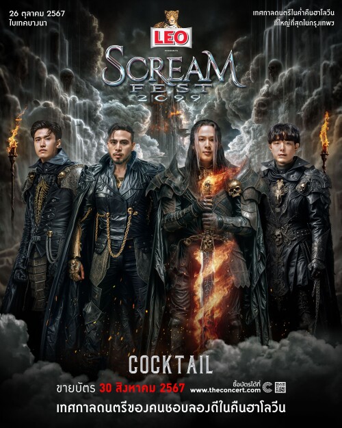 KV-Scream-2702901f5aa8c77d0.jpg