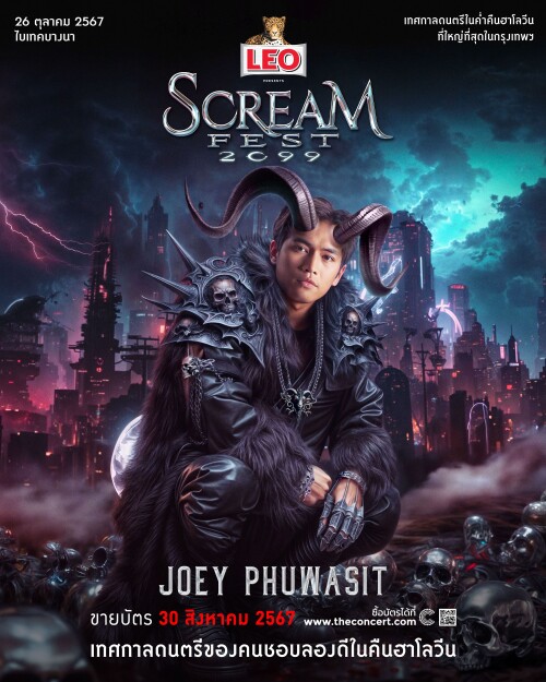KV-Scream-33107f7018852c4d0.jpg