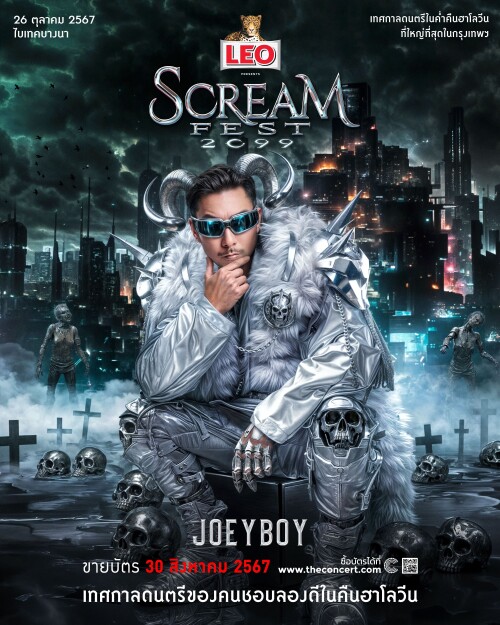 KV-Scream-4573b0db854f7f7d2.jpg