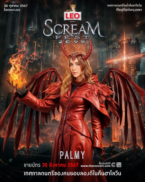 KV-Scream-5accac690dc0e93cb.jpg