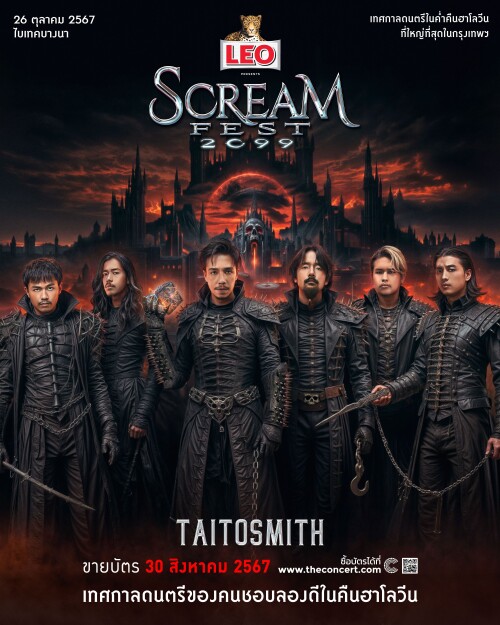 KV-Scream-7652429547d3682fb.jpg