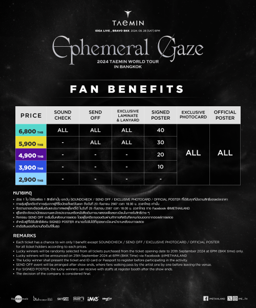 TAEMIN_BKK_Fan-Benefits_4_5-019a22ed4e878d036d.png