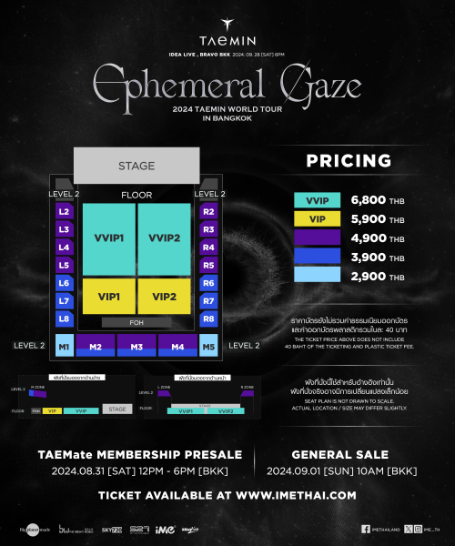TAEMIN_BKK_Seat-plan-01491870e89f4a3d22.png
