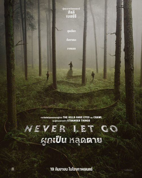 NeverLetGo__Poster_2b376f3a0f650cd7a.jpeg