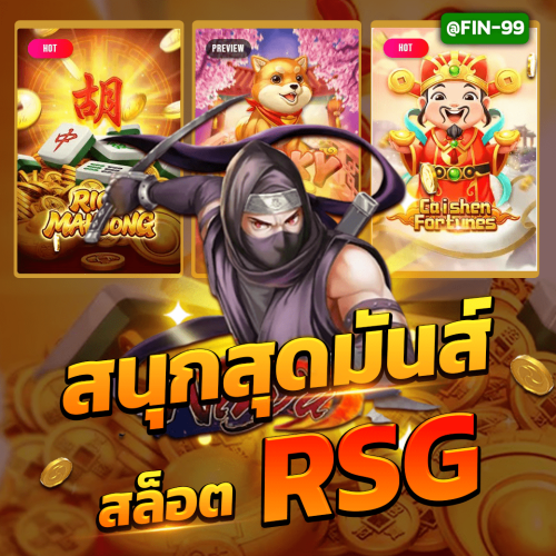 RSG2ff522e80684c010.png