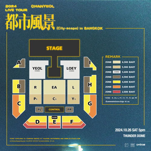 -2024-CHANYEOL-LIVE-TOUR--City-scape-in-BANGKOKb69c9b3a5d2d8ed4.jpg