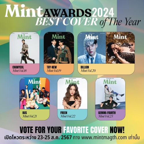 Mchoice-_-Mint-Awards-2024-2_067f0fdac0fbf9f8f.jpg