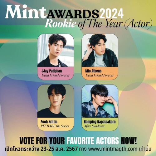 Mchoice-_-Mint-Awards-2024-3_079ebb2af5b43ca12.jpg