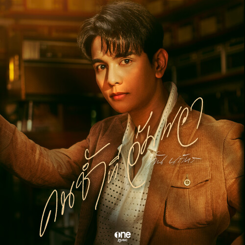 onemusic_gun_konchum_cover_ver2_1500_1500f483935b613acfb8.jpg