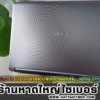 NEW-THEME2da85e46898523623