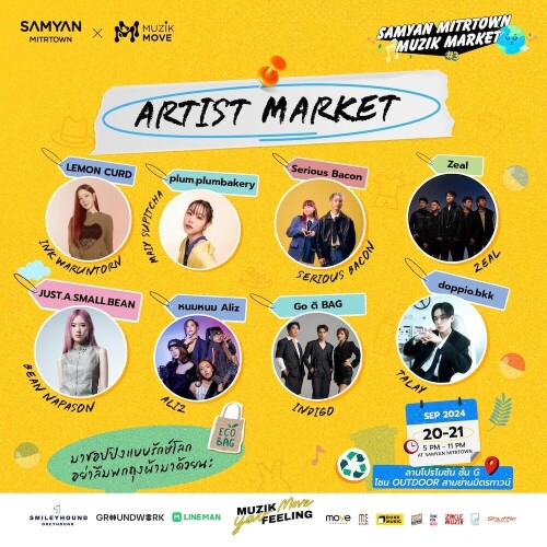 04-Samyan-Mitrtown-Muzik-Market--3_Artist-Markete06a3bfc34e08daf.jpg