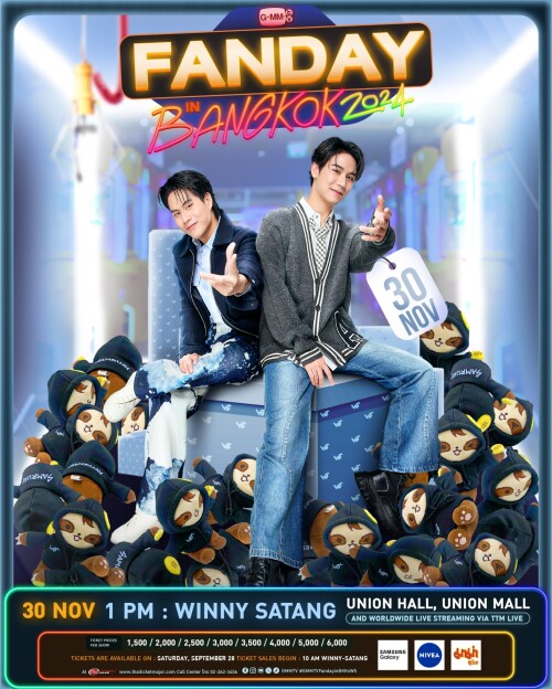 2_GMMTV-FANDAY_f7ac22cc828405ff.jpg